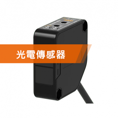 Autonics 光電傳感器