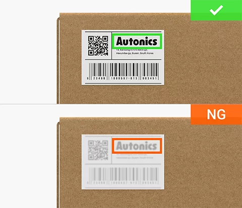 光學字元驗證(OCV)