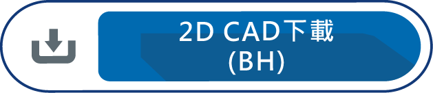 2D CAD下載(BH)
