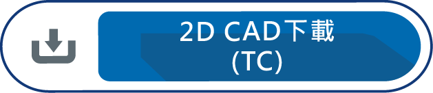 2D CAD下載(TC)