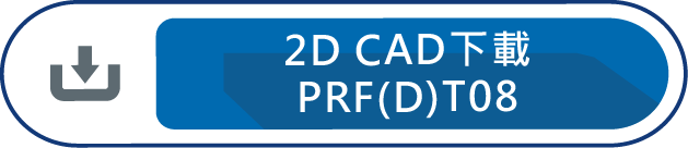 2D CAD下載PRF(D)T08