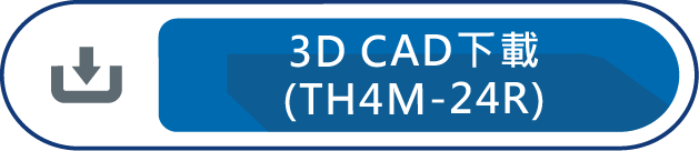 3D CAD下載(TH4M-24R)