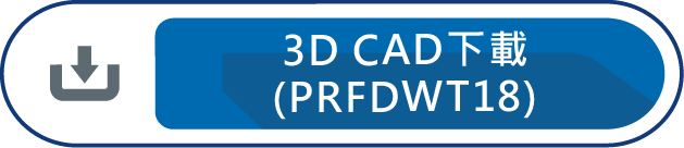 3D CAD下載(PRFDWT18)