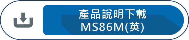 產品說明下載MS86M