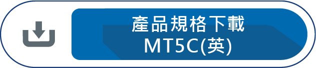產品說明下載MT5C