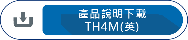 產品說明下載TH4M(英)